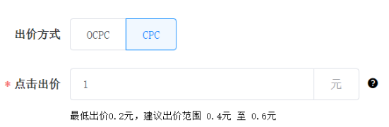 soul广告CPC出价
